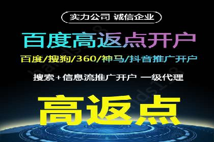 案例分析：如何选择优质的竞价推广公司