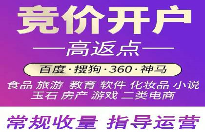 案例解读：SEM外包公司如何优化企业搜索引擎排名