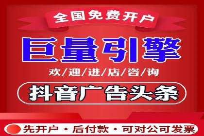 网络推广开户实战：从理论到实践的案例